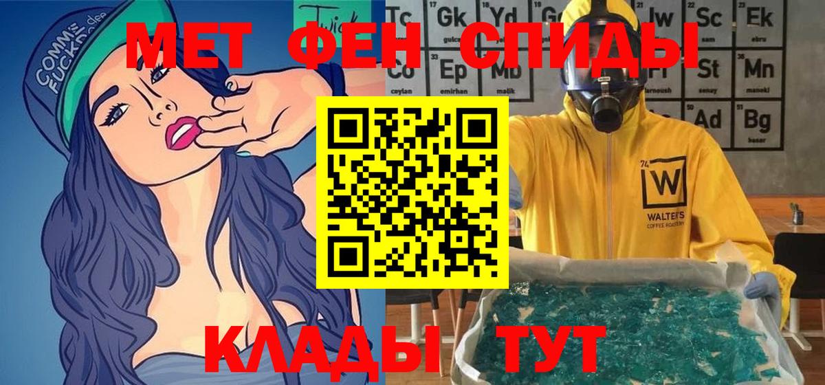 Amphetamine  Амфетамин Розовый  Вход с VPN  Элиста 