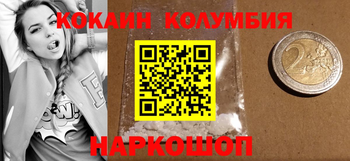 Альфа ПВП Элиста
