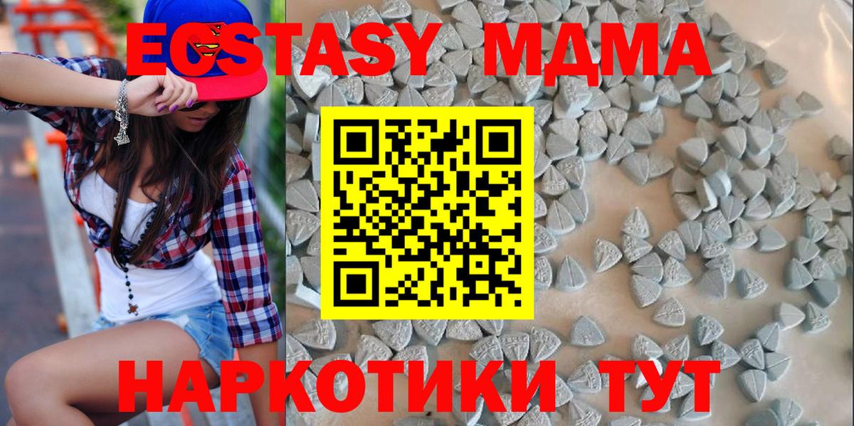 Ecstasy Philipp Plein Элиста