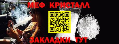 кристаллы Лесосибирск