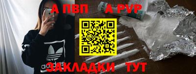 кристаллы Лесосибирск