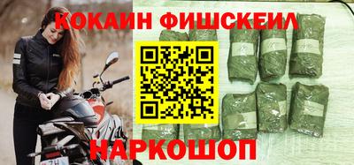 кристаллы Лесосибирск