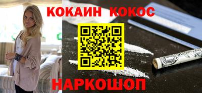 кристаллы Лесосибирск