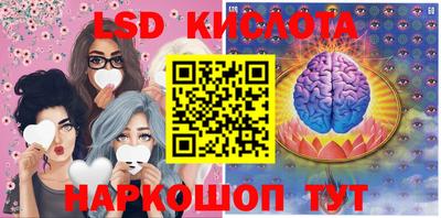 каннабис Ливны