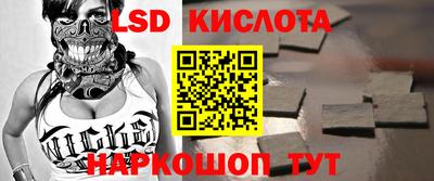 кристаллы Лесосибирск