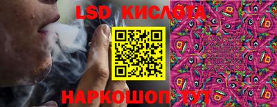 кристаллы Лесосибирск