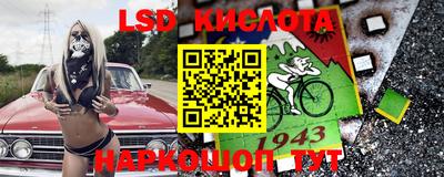 амфетамин Кунгур