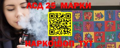 каннабис Ливны