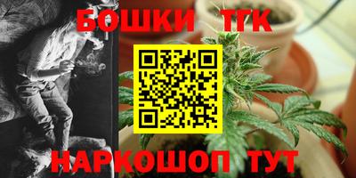 каннабис Ливны