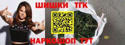 каннабис Ливны