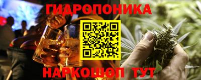 кристаллы Лесосибирск
