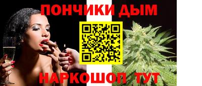 каннабис Ливны