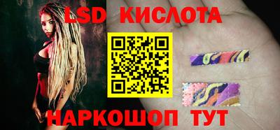 амфетамин Кунгур