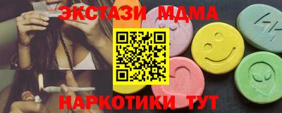 каннабис Ливны