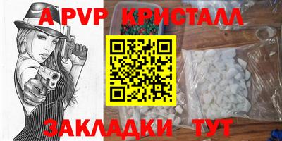 кристаллы Лесосибирск