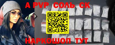 амфетамин Кунгур