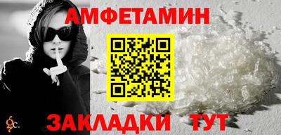 кристаллы Лесосибирск