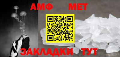 кристаллы Лесосибирск