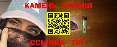 каннабис Ливны