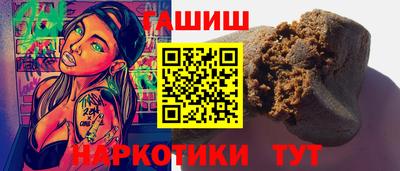 каннабис Ливны