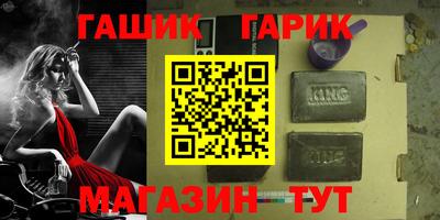 каннабис Ливны
