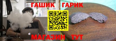кристаллы Лесосибирск