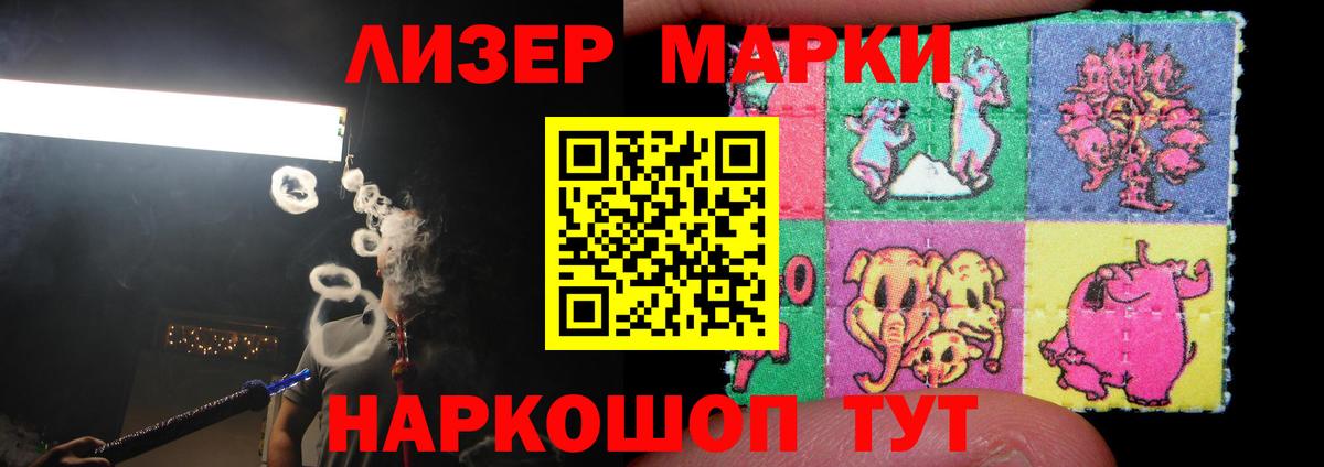 Элиста  LSD-25 экстази кислота  Вход с VPN 