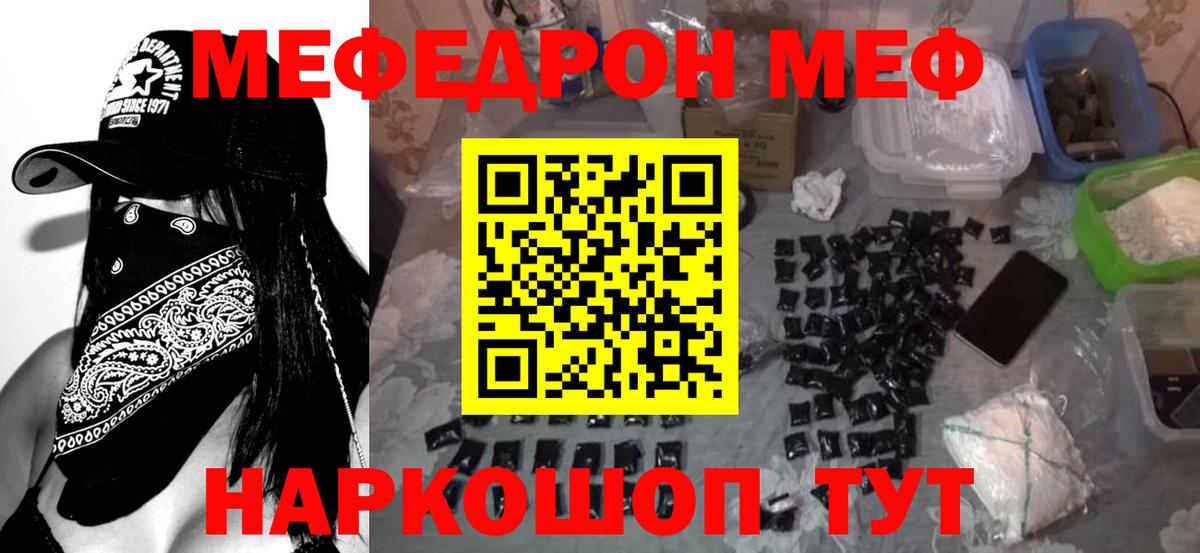 Лсд 25  Вход с VPN  Гашиш  MDMA  Продажа наркотиков  Элиста  МАРИХУАНА  Меф кристаллы  Cocaine  Экстази 
