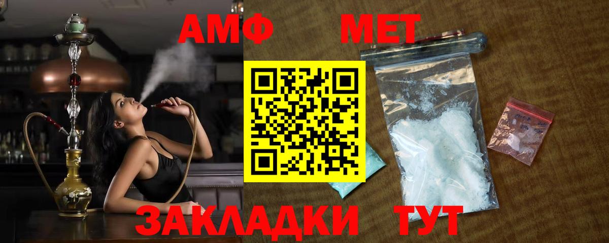 МЕТАМФЕТАМИН мет  МЕТАМФЕТАМИН мет  Вход с VPN  Элиста 