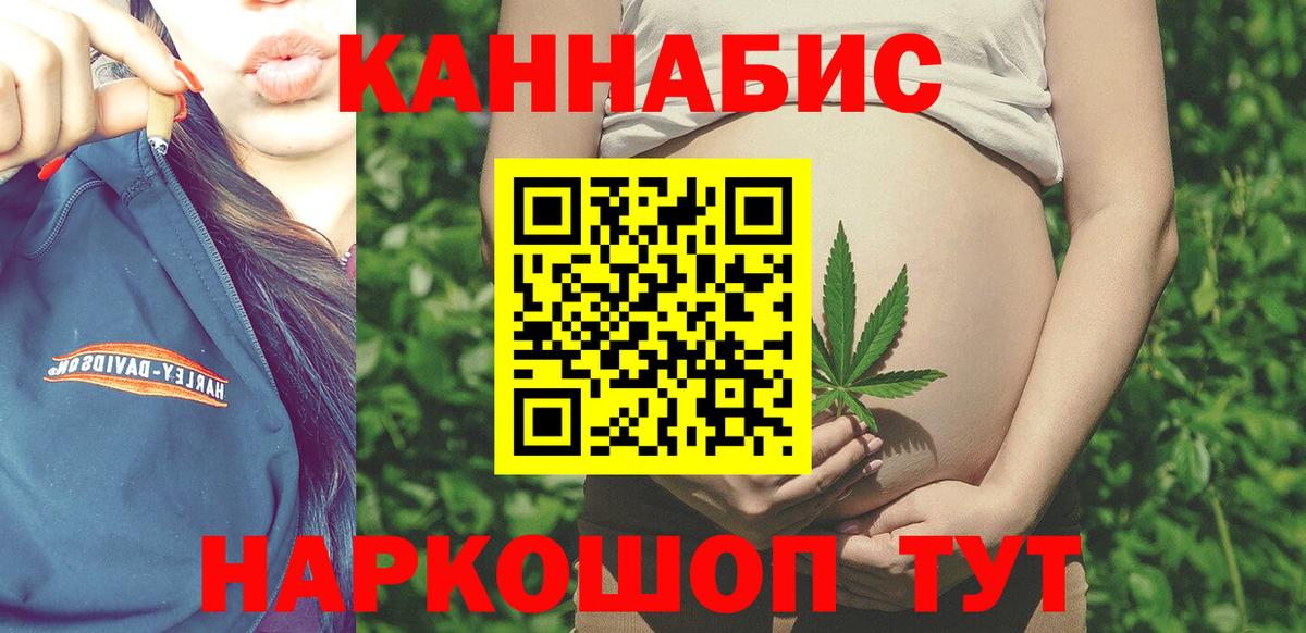 Элиста  Бошки Шишки LSD WEED  Конопля White Widow  Вход с VPN  Канабис MAZAR 