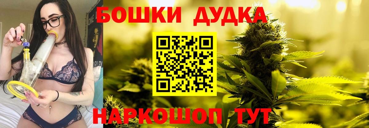 Канабис LSD WEED Элиста